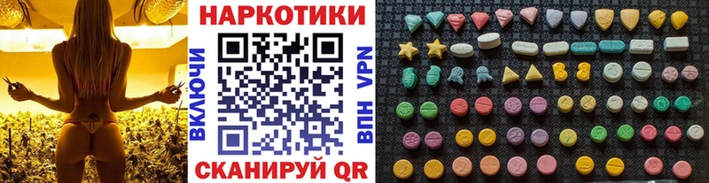 Купить закладку Железногорск КОКАИН АМФ Бошки Шишки Гашиш