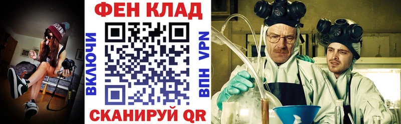Amphetamine Розовый Железногорск