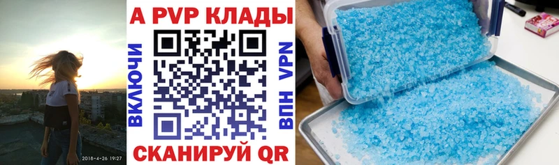 A PVP СК КРИС  MEGA ссылка  мориарти формула  Железногорск 