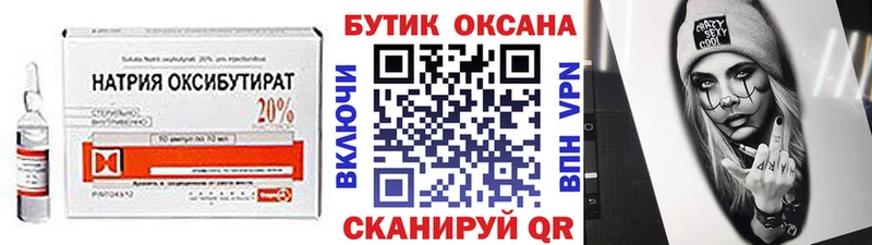 где найти   Железногорск  БУТИРАТ оксана 