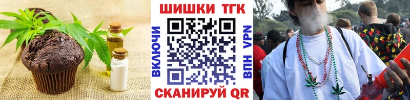 Canna-Cookies конопля  мориарти какой сайт  Железногорск 