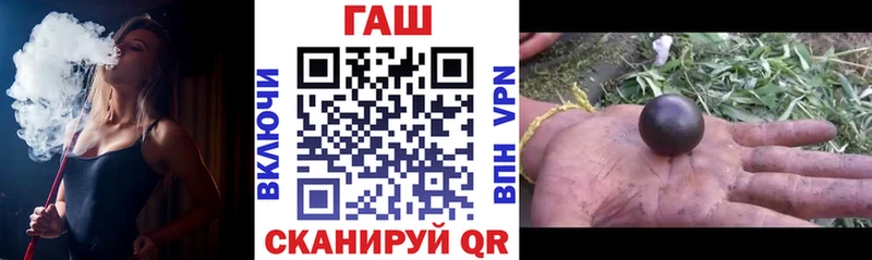 купить  сайты  Железногорск  ГАШИШ хэш 