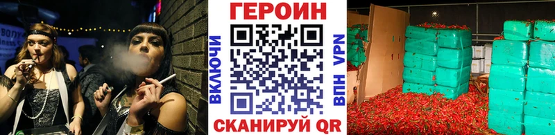 магазин    Железногорск  Героин VHQ 