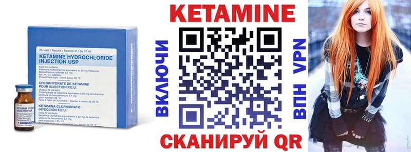 КЕТАМИН ketamine  нарко площадка какой сайт  Железногорск  mega tor 