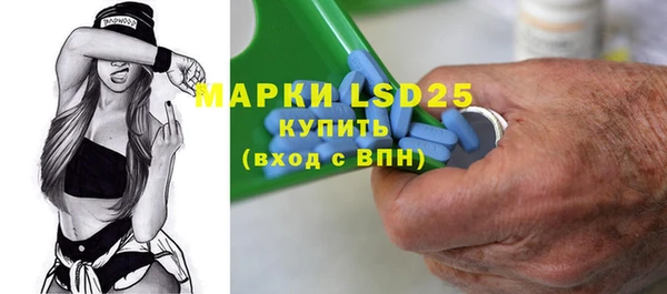 марки lsd Алексеевка