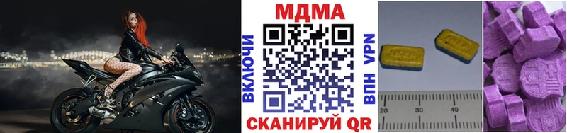 MDMA VHQ  shop состав  Железногорск 