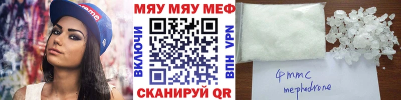 где можно купить   Железногорск  Меф мяу мяу 