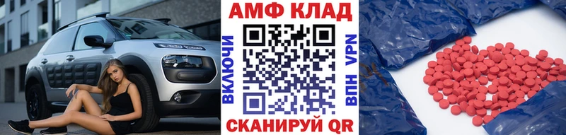 наркошоп  Железногорск  Метамфетамин мет 