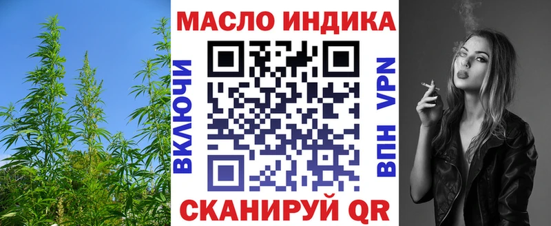 Дистиллят ТГК вейп  Железногорск 
